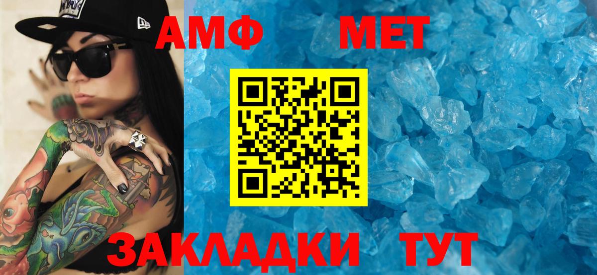 Кострома  Амфетамин  Вход с VPN  АМФ 97% 