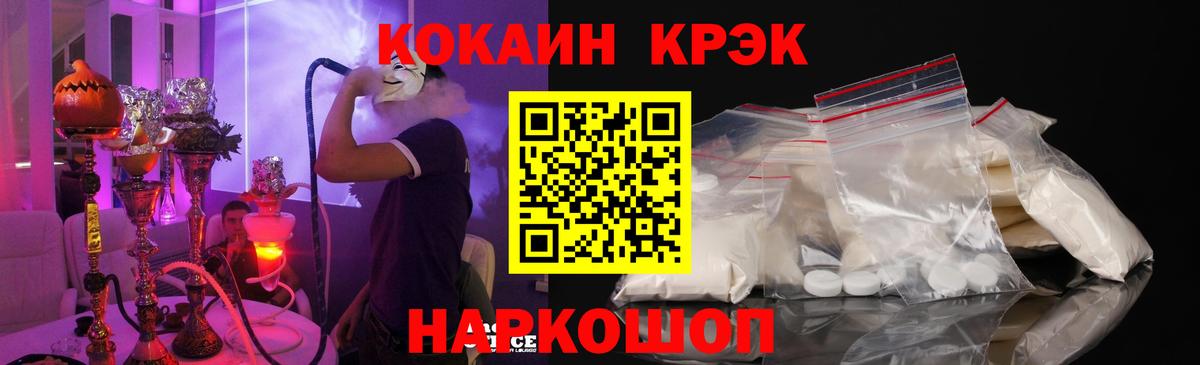 Кокаин Перу  Вход с VPN  Кострома  COCAIN Боливия 
