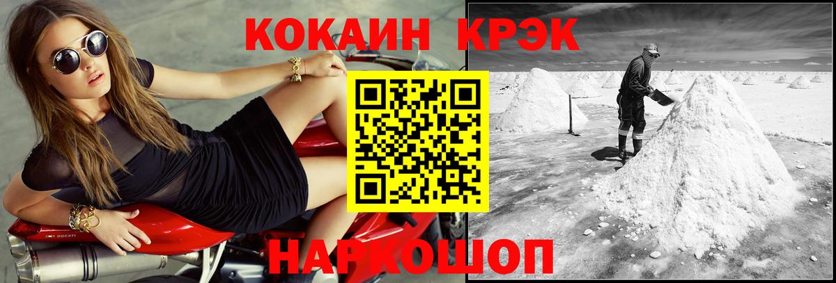Кокаин Боливия Кострома