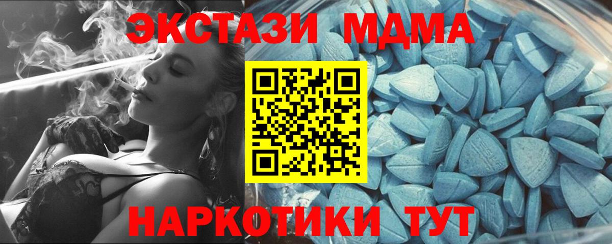 ЭКСТАЗИ  Вход с VPN  Экстази бентли  Кострома  Ecstasy Punisher 
