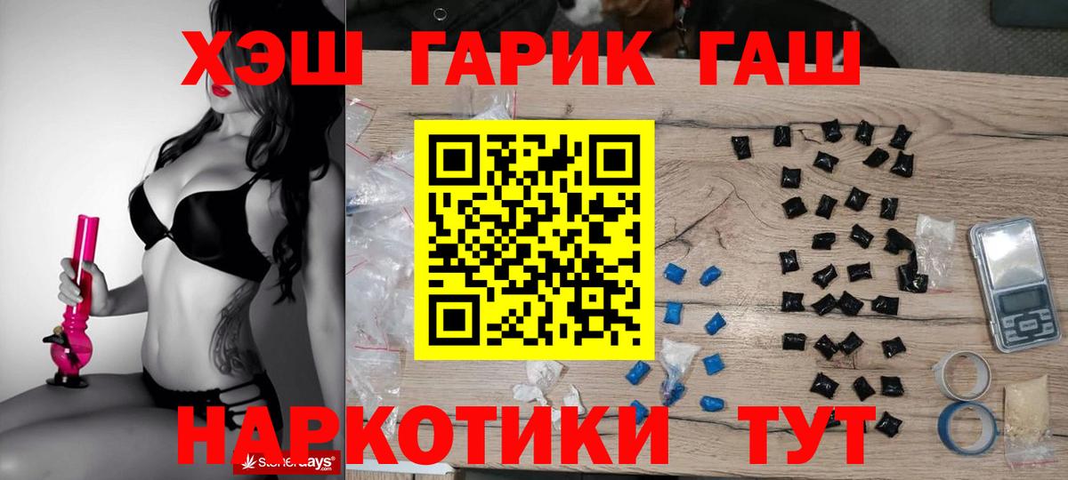 АМФЕТАМИН Кострома