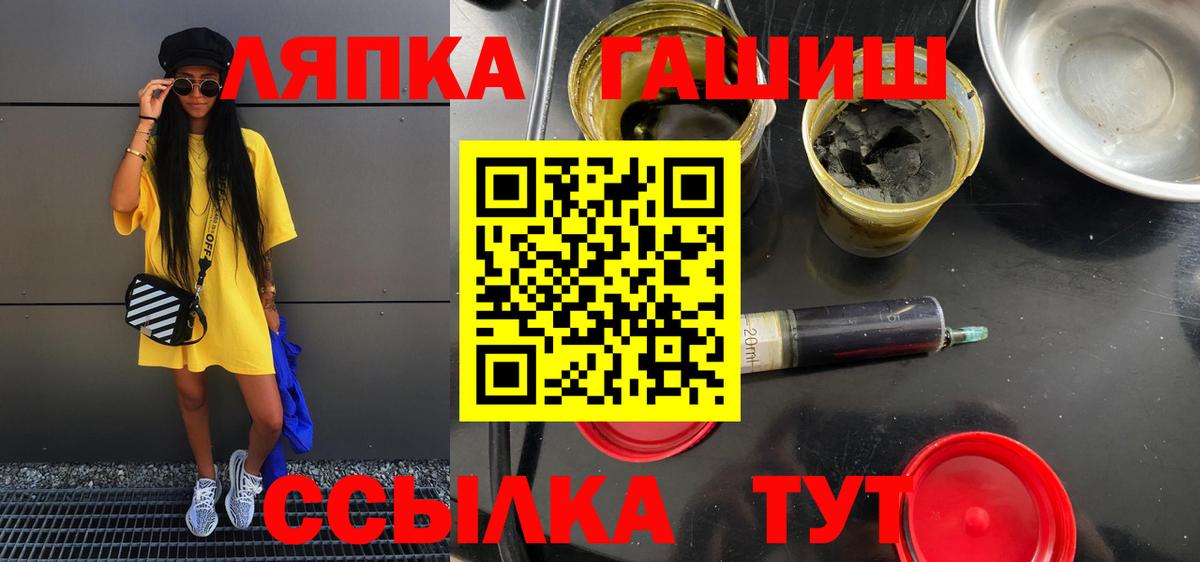 ГАШ индика сатива Кострома