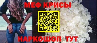 COCAINE Комсомольск-на-Амуре