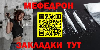 мяу мяу мука Конаково