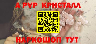 прущие грибы Коммунар