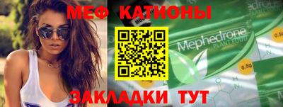 мяу мяу мука Конаково
