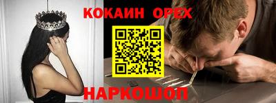 прущие грибы Коммунар