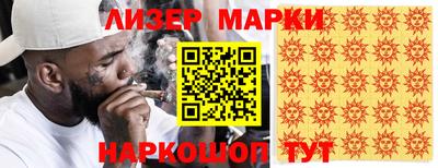 COCAINE Комсомольск-на-Амуре