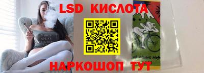 COCAINE Комсомольск-на-Амуре