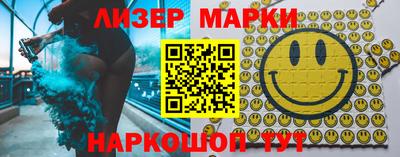 прущие грибы Коммунар