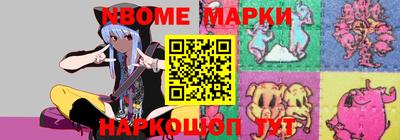 прущие грибы Коммунар