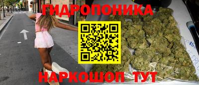 прущие грибы Коммунар