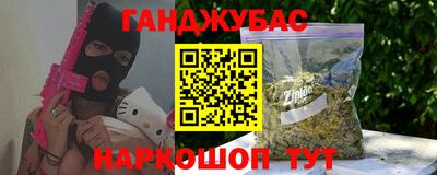 мяу мяу мука Конаково