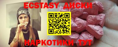 прущие грибы Коммунар