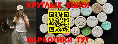 COCAINE Комсомольск-на-Амуре