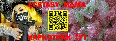 мяу мяу мука Конаково