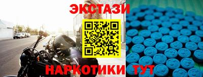 прущие грибы Коммунар