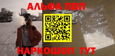 COCAINE Комсомольск-на-Амуре