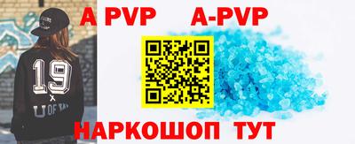 COCAINE Комсомольск-на-Амуре