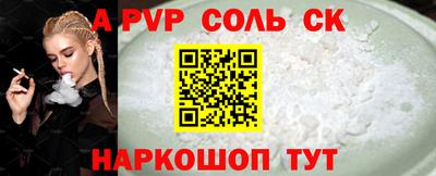 прущие грибы Коммунар