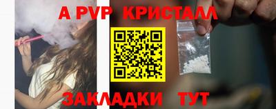 мяу мяу мука Конаково