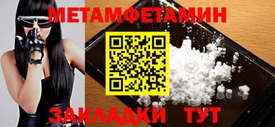 прущие грибы Коммунар