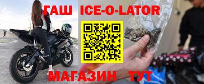 COCAINE Комсомольск-на-Амуре