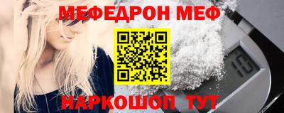 мяу мяу мука Конаково