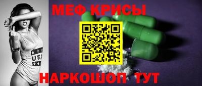 мяу мяу мука Конаково