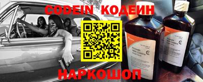COCAINE Комсомольск-на-Амуре