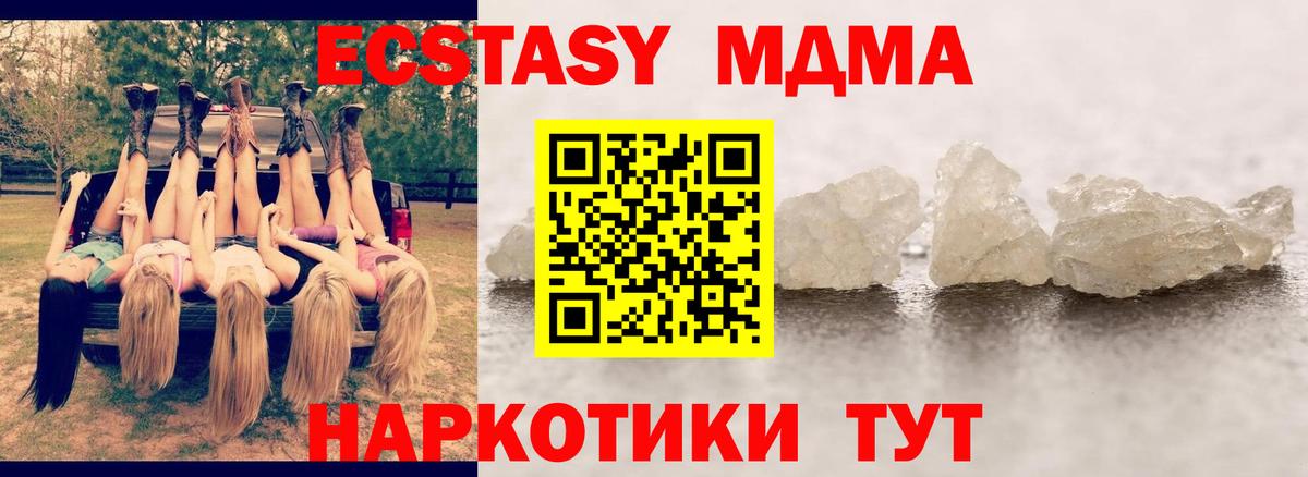 MDMA VHQ  МДМА  Кострома  Вход с VPN 