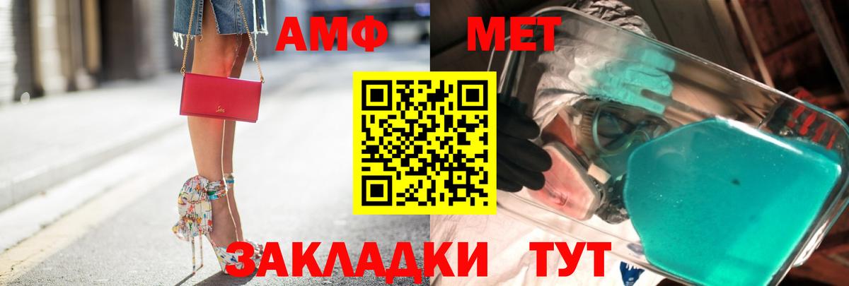 Кострома  Первитин Декстрометамфетамин 99.9%  Первитин  Вход с VPN  Первитин Декстрометамфетамин 99.9% 