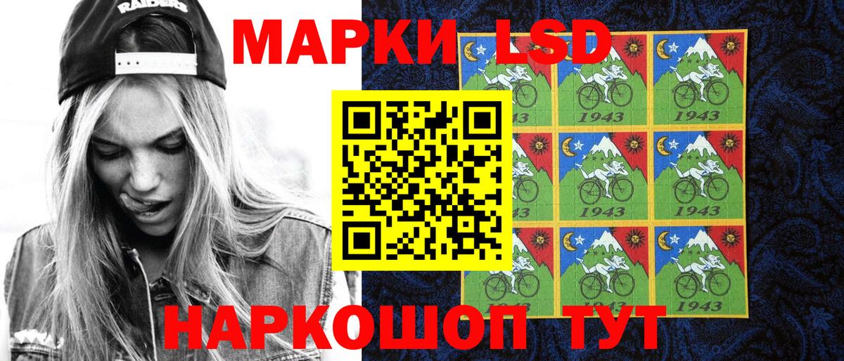 Кострома  Марки 25I-NBOMe 1500мкг  Вход с VPN 