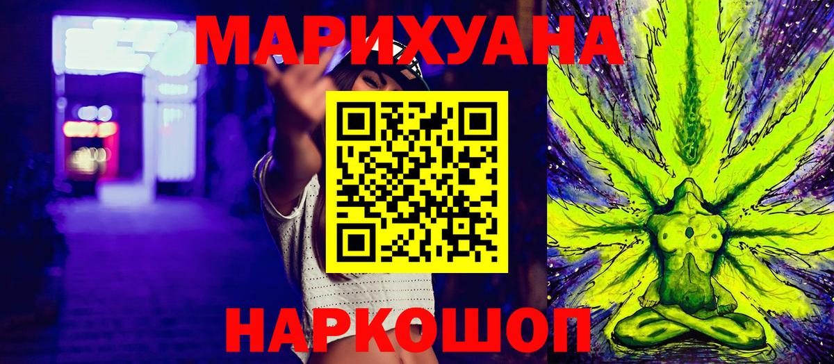 Бошки Шишки тримм  Каннабис тримм  Конопля OG Kush  Вход с VPN  Кострома 